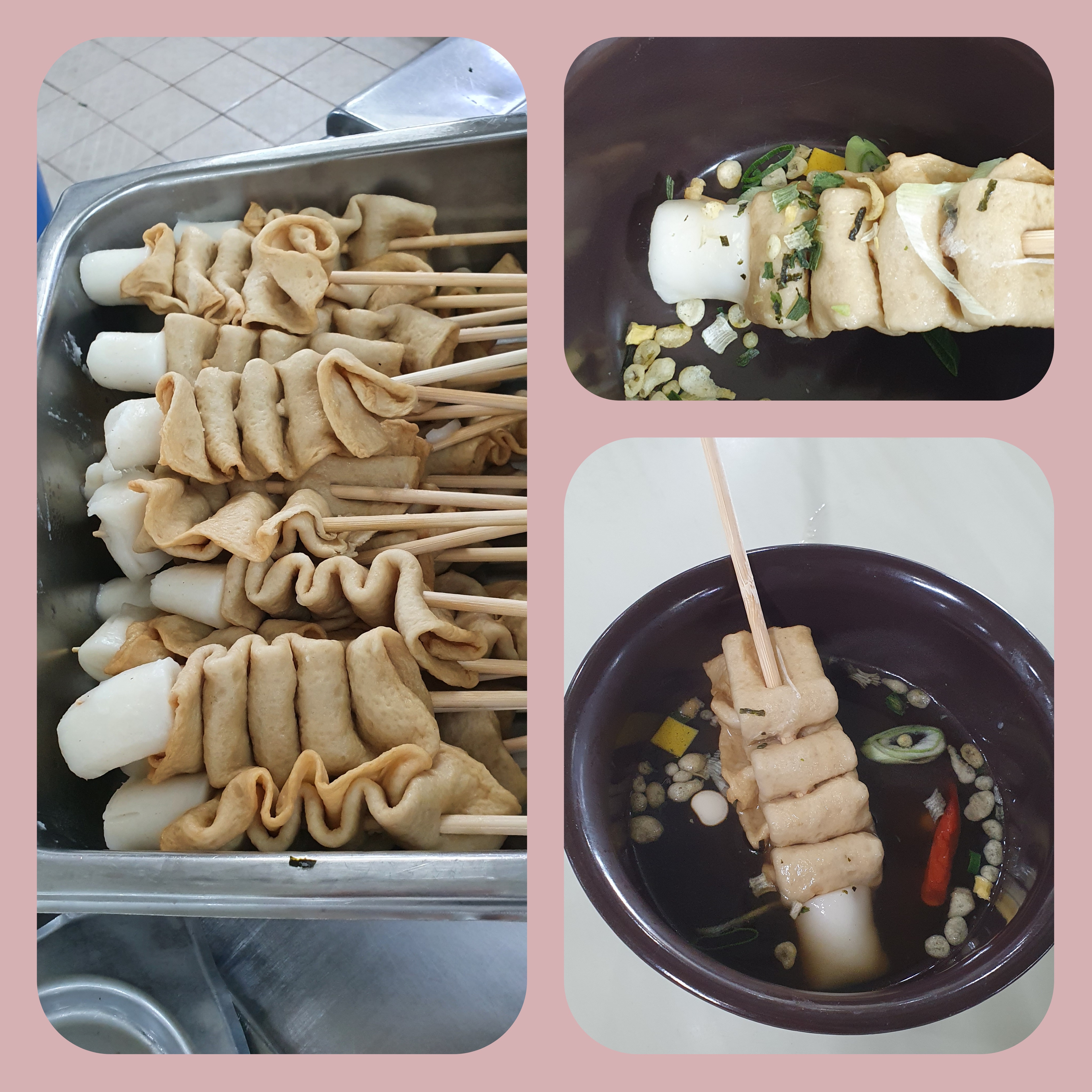 물떡꼬치어묵.jpg